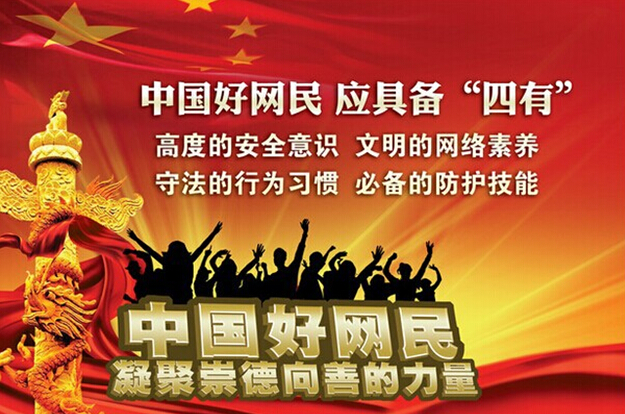 網絡時代,元則電器用戶無處不在