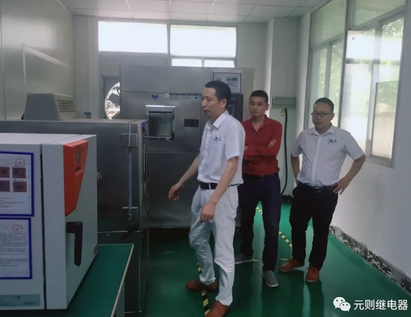 元則繼電器|打call不停!東莞客戶蒞臨我司進行技術交流!
