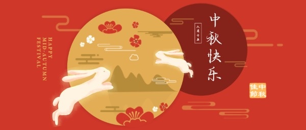 有一種“甜”叫公司關懷!元則繼電器提前給員工們送中秋福利嘍!